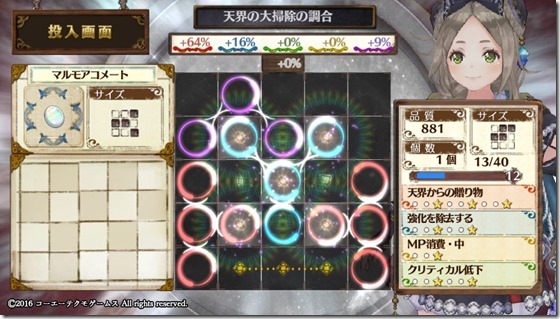 攻撃1 5-6 - コピー 攻撃1 5-6 - コピー